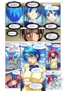 Page 98 of Mariko-chan ga Iku!!