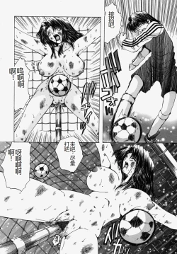 Page 66 of Gyakkyou Gakuen