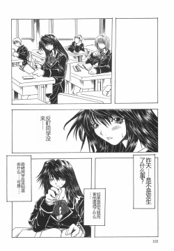 Page 105 of Shokuzai