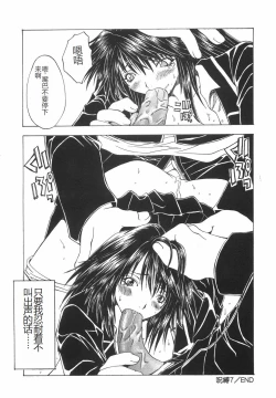 Page 119 of Shokuzai