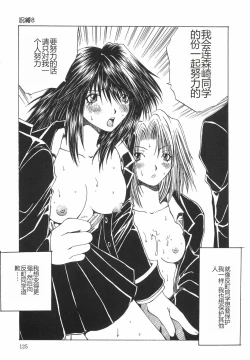 Page 128 of Shokuzai