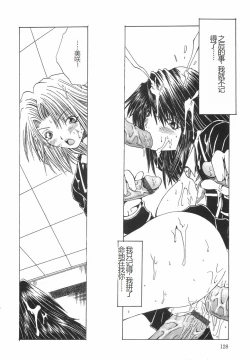 Page 131 of Shokuzai