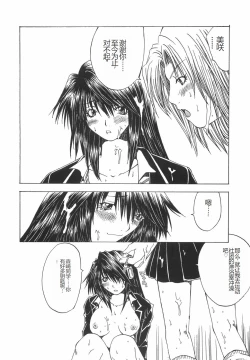 Page 133 of Shokuzai