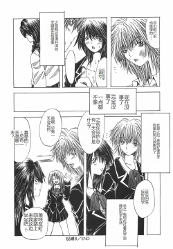 Page 135 of Shokuzai