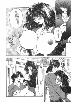 Page 155 of Shokuzai