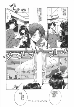 Page 163 of Shokuzai