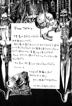 Page 162 of Shitei no Kizuna