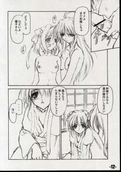 Page 12 of EXtra Stage vol.06