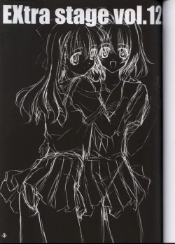 Page 2 of EXtra Stage vol.12