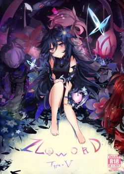 Page 1 of ELSWORD:TYPE-V