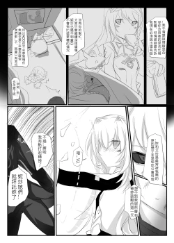 Page 65 of ELSWORD:TYPE-V