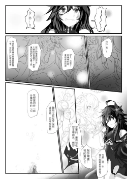 Page 78 of ELSWORD:TYPE-V