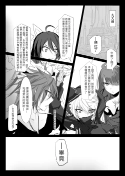 Page 7 of ELSWORD:TYPE-V