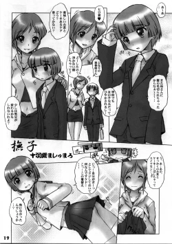 Page 17 of Shotarista 4