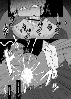 Page 28 of Jashin ni Irareta Sei Kishi| A Holy Knight Married to an Evil God