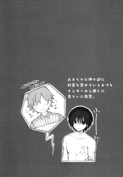 Page 17 of NGSS LOG 1