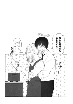 Page 31 of NGSS LOG 1