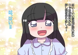 Page 10 of Oshibana Shōjo