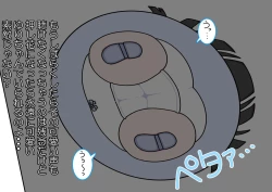 Page 13 of Oshibana Shōjo