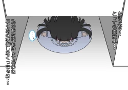 Page 14 of Oshibana Shōjo