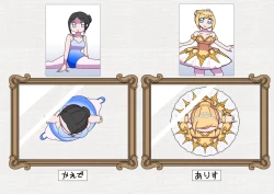 Page 19 of Oshibana Shōjo