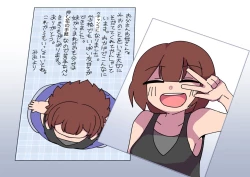 Page 20 of Oshibana Shōjo