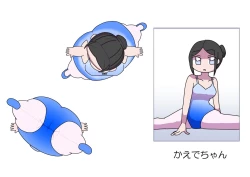 Page 26 of Oshibana Shōjo