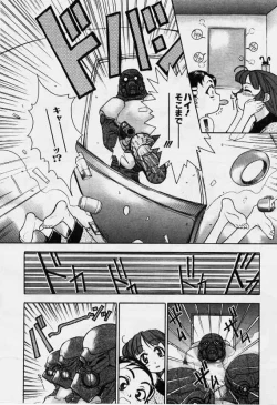 Page 3 of Black Widowers