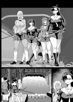 Page 16 of 退魔部S4 下水道編①