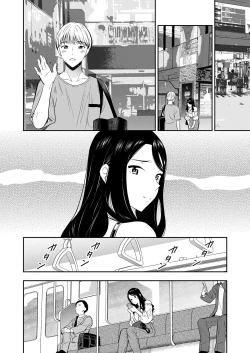Page 28 of 好きなのはアナタだけ… 3