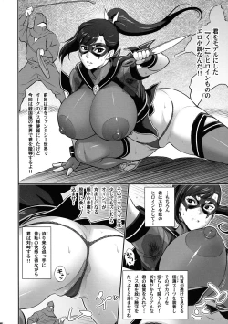 Page 6 of Nihon Mousou Mesu Kunoichi Ryoujoku Tan