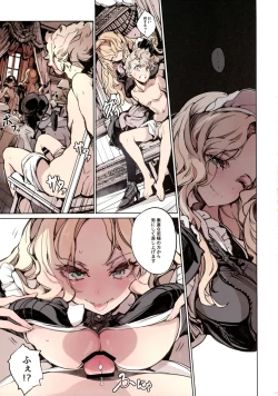 Page 21 of Beatrice Brothel 3