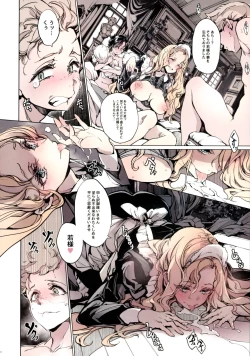 Page 42 of Beatrice Brothel 3