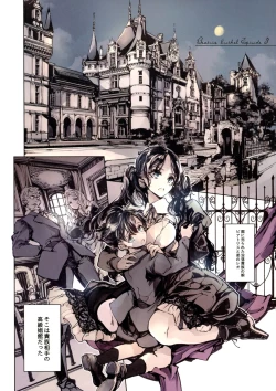 Page 5 of Beatrice Brothel 3