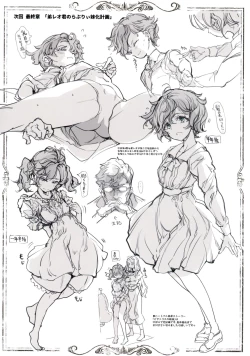 Page 60 of Beatrice Brothel 3