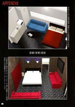 Page 63 of Kimisaki Kaede 2