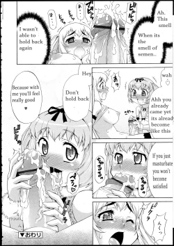 Page 20 of Avatar Trans! 3 | Avatar Trance! 3