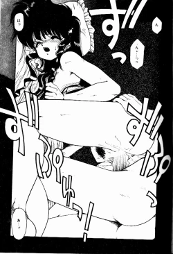 Page 132 of Sensei no Yuuwaku