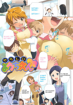 [Sake] Marshmallow Pet Ch.1 (Lewd Kindergarten) (Uncensored) [English]