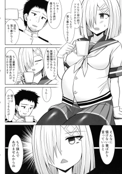 Page 4 of Hamakaze-chan to Ichaicha Paizuri Botehara Etchi!!
