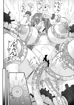 Page 19 of Noshiro x Kirai