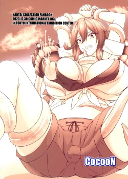 Page 2 of Noshiro x Kirai