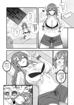 Page 4 of Noshiro x Kirai