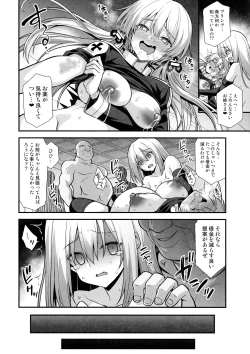 Page 25 of Kanmusu Chakunin Mugen Hensai Botai Rankou Prinz Eugen & Bismarck