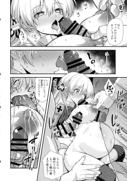 Page 7 of Kanmusu Chakunin Mugen Hensai Botai Rankou Prinz Eugen & Bismarck