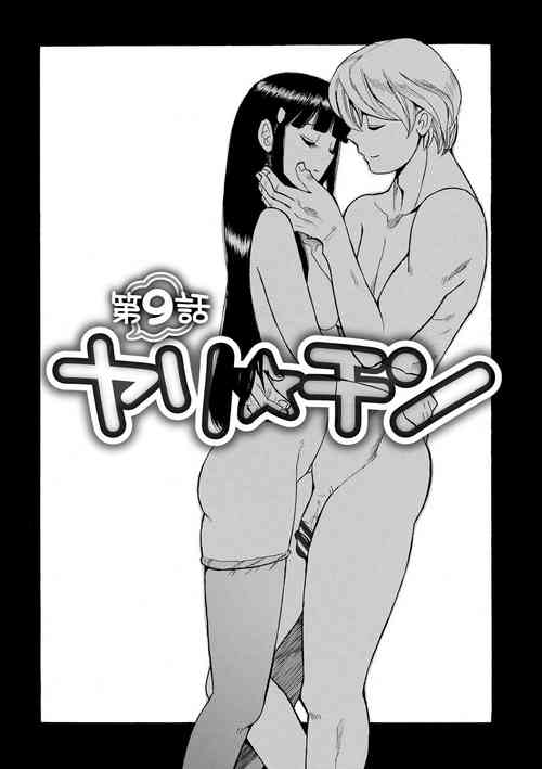 [Kojima Miu] Hahaoya-tachi no Seishori o Suru Kantan na Oshigoto ch 9[為魚氏漢化·母系戰士出品@萌夢星君發佈]