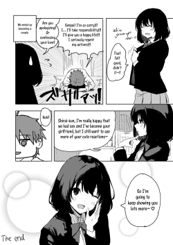 Page 15 of Sakuraba Senpai wa Misetagari | Sakuraba-Senpai Likes to Expose Herself to Me