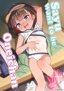 Page 1 of Sayu-nee wa Ane Buritai | Sayu want to be Oneichan