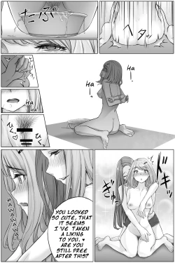 Page 13 of Cocomachi] Genkai Hounyou 2