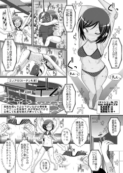 Page 10 of 「乳首探偵マイ外伝」～最強!!アスレチクビ編～